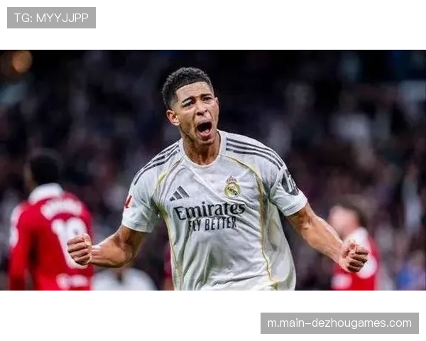 皇家马德里贝林厄姆肩部手术复出 前插得分能力助球队绝杀毕巴